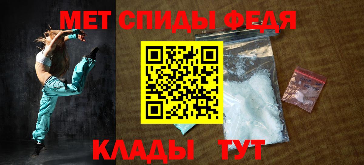 АМФ Розовый Асино
