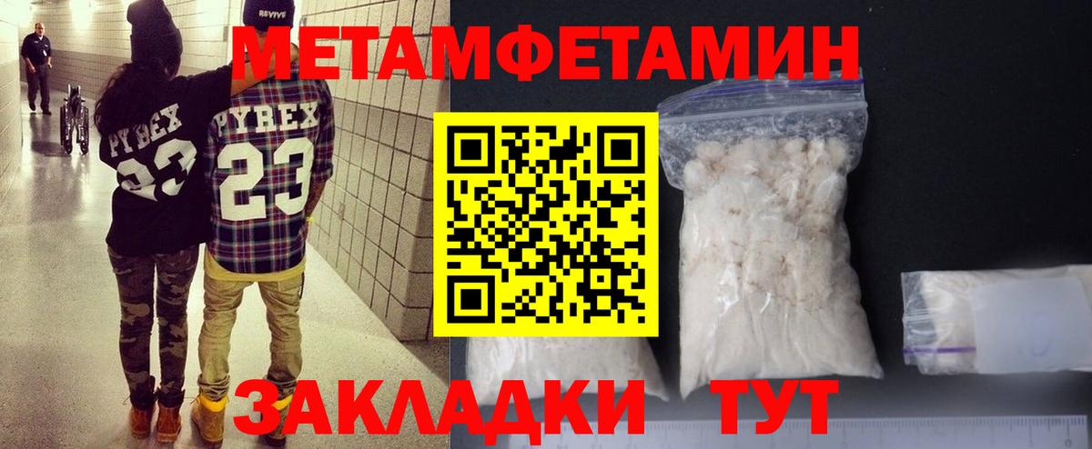 Асино  Амфетамин  Вход с VPN  АМФЕТАМИН 97%  Amphetamine 