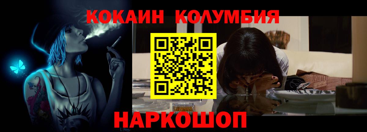 КОКАИН 97% Асино
