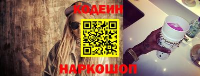 меф VHQ Гуково