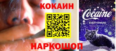 меф VHQ Гуково