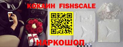 меф VHQ Гуково