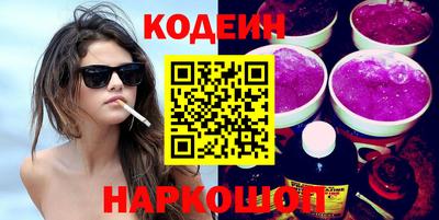 меф VHQ Гуково