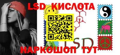 меф VHQ Гуково