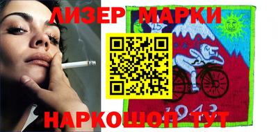 меф VHQ Гуково