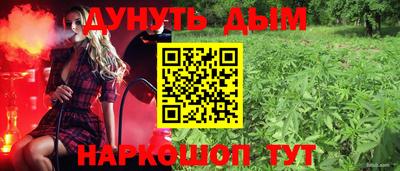 меф VHQ Гуково