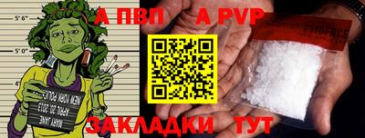 меф VHQ Гуково