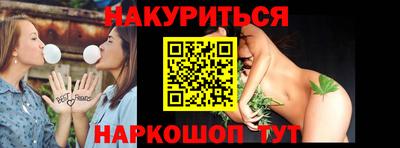 Альфа ПВП Гулькевичи