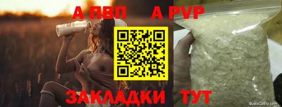 Альфа ПВП Гулькевичи