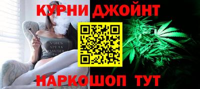 меф VHQ Гуково