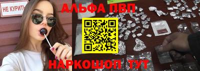 меф VHQ Гуково