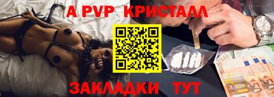 Альфа ПВП Гулькевичи