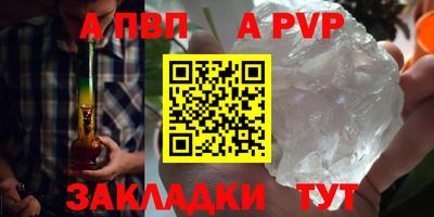 меф VHQ Гуково