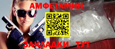 Альфа ПВП Гулькевичи