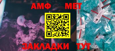 меф VHQ Гуково