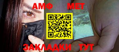 Альфа ПВП Гулькевичи