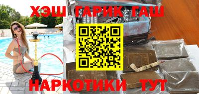 Альфа ПВП Гулькевичи