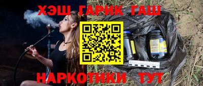 меф VHQ Гуково