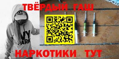 Альфа ПВП Гулькевичи