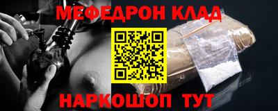 дживик Гудермес