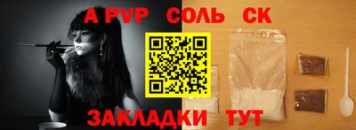 меф VHQ Гуково