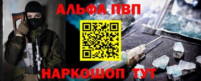 Альфа ПВП Гулькевичи
