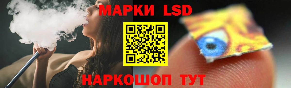 Асино  ЛСД экстази кислота  Вход с VPN  LSD-25 экстази ecstasy 