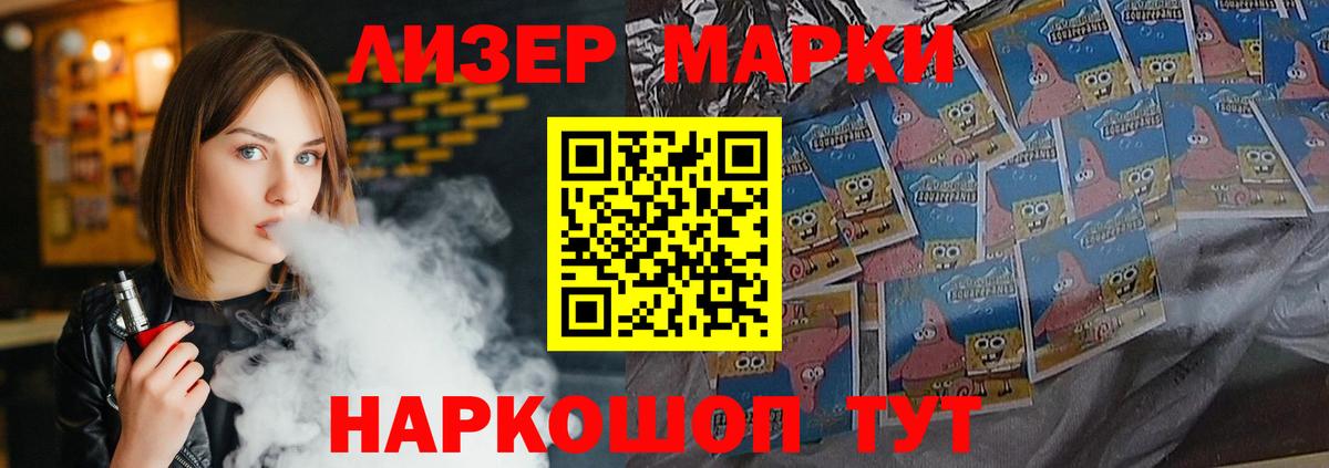 LSD-25 экстази кислота Асино