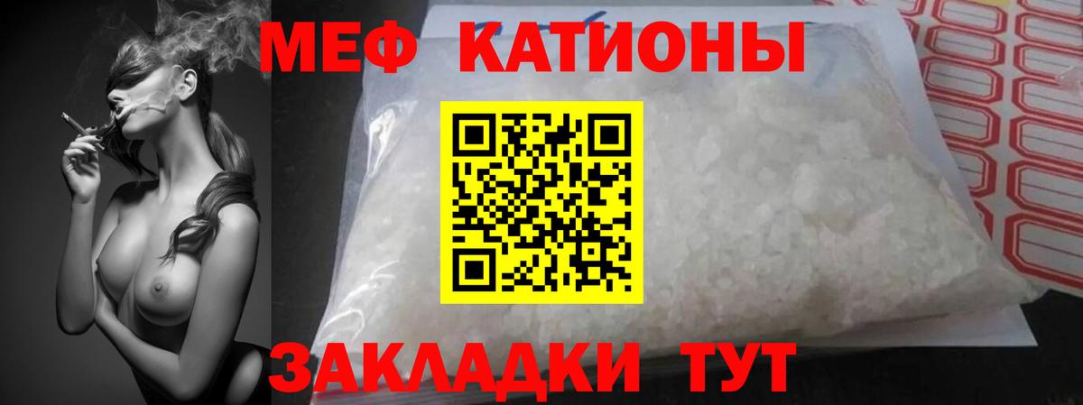 Мефедрон  Меф мяу мяу  Вход с VPN  Асино  МЯУ-МЯУ VHQ 