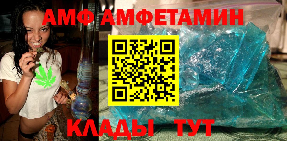 МЕТАМФЕТАМИН пудра  МЕТАМФЕТАМИН пудра  Асино  Первитин  Вход с VPN 
