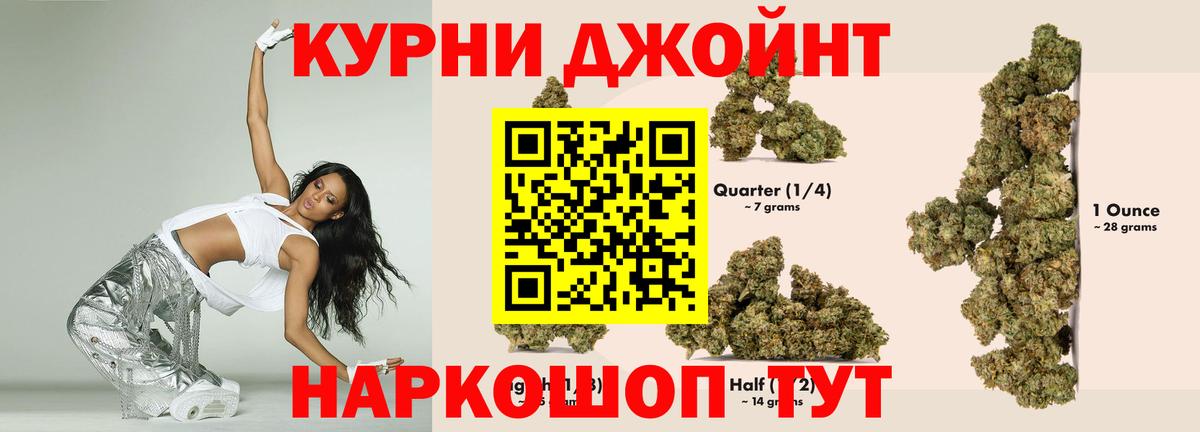 Бошки Шишки AK-47 Асино