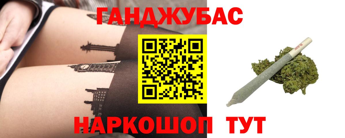 Бошки Шишки AK-47  Бошки марихуана White Widow  Вход с VPN  Асино  Шишки марихуана SATIVA & INDICA 